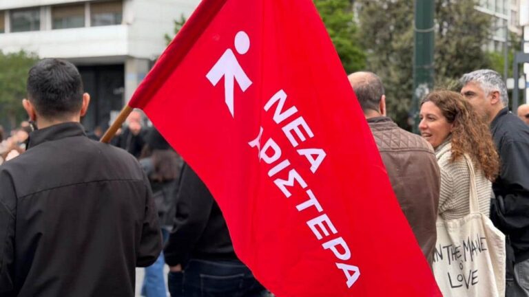 Greek Leftist Party Loses Parliamentary Group as MPs Quit